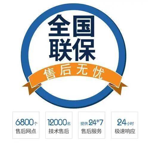 延安利雅路壁挂 炉服务中心